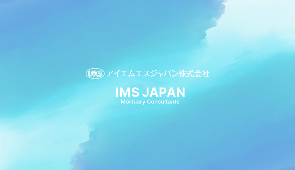 IMS JAPAN